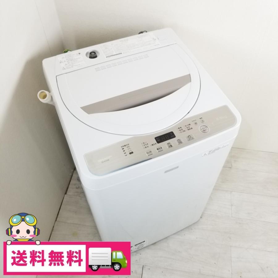 SHARP 全自動洗濯機 ES-G55SC 2017年製 5.5kg