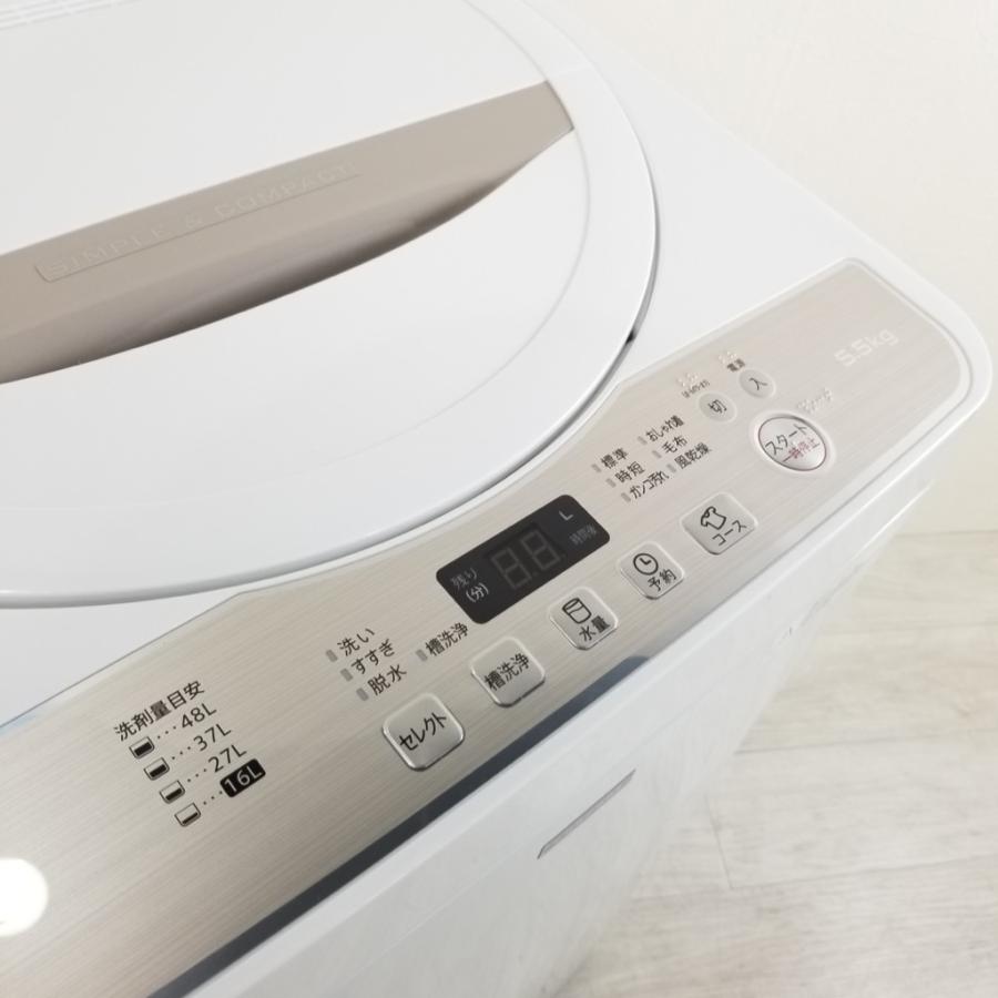 SHARP（シャープ） 中古 送風乾燥 5.5kg 全自動洗濯機 ES-G55SC 2017年