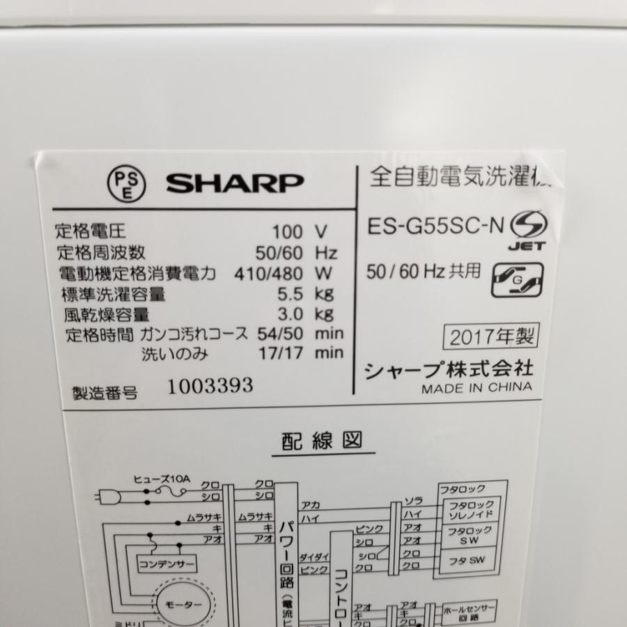 収納家具 ☆リユースのサカイつくば店☆TK7988 ガラスショーケース 