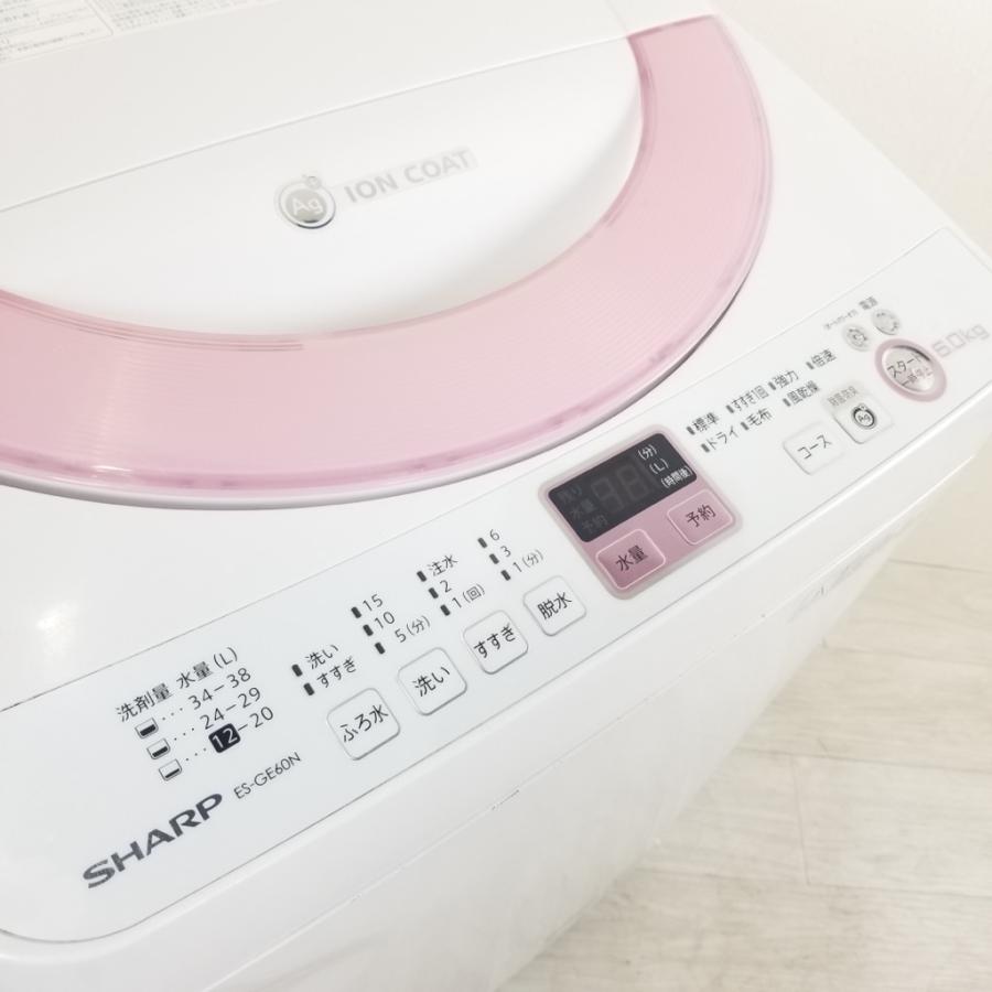 SHARP 中古 全自動洗濯機 送風乾燥 シャープ 6.0kg ピンクカラー