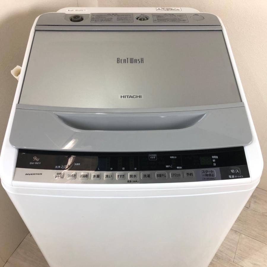 日立（HITACHI） 中古 洗濯機 ビートウォッシュ 9.0kg BW-9WV 2016年