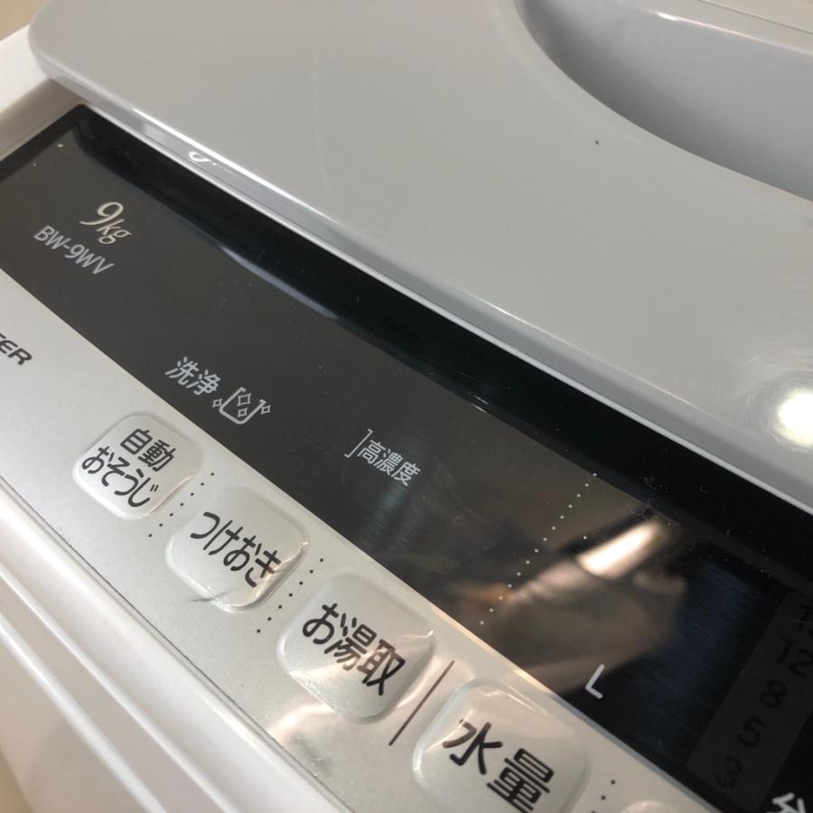 日立（HITACHI） 中古 洗濯機 ビートウォッシュ 9.0kg BW-9WV 2016年 