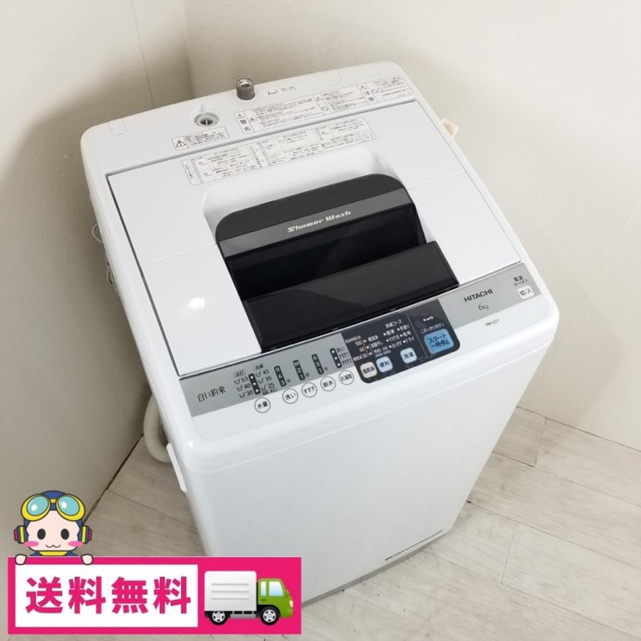中古 全自動洗濯機 日立 白い約束 送風乾燥 6.0kg ピュアホワイト NW 