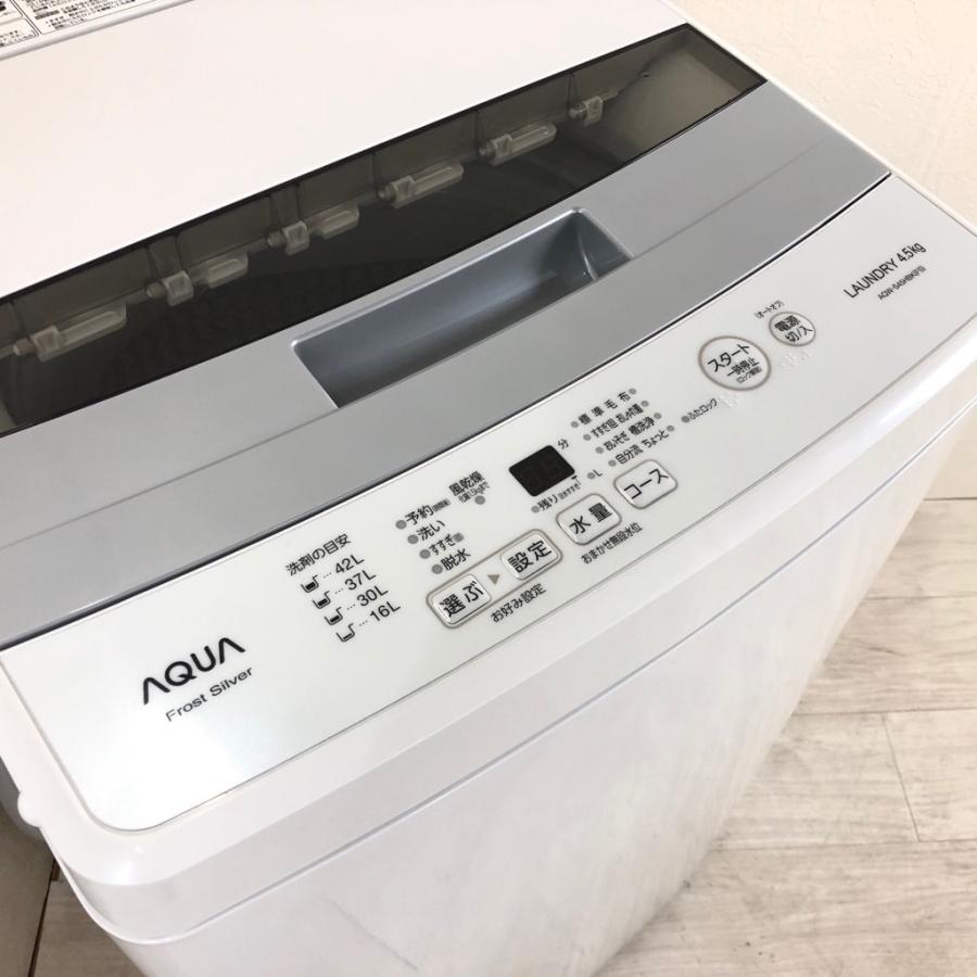 中古 4.5kg 全自動洗濯機 ハイアール アクア AQW-S45HBK 2020年製 