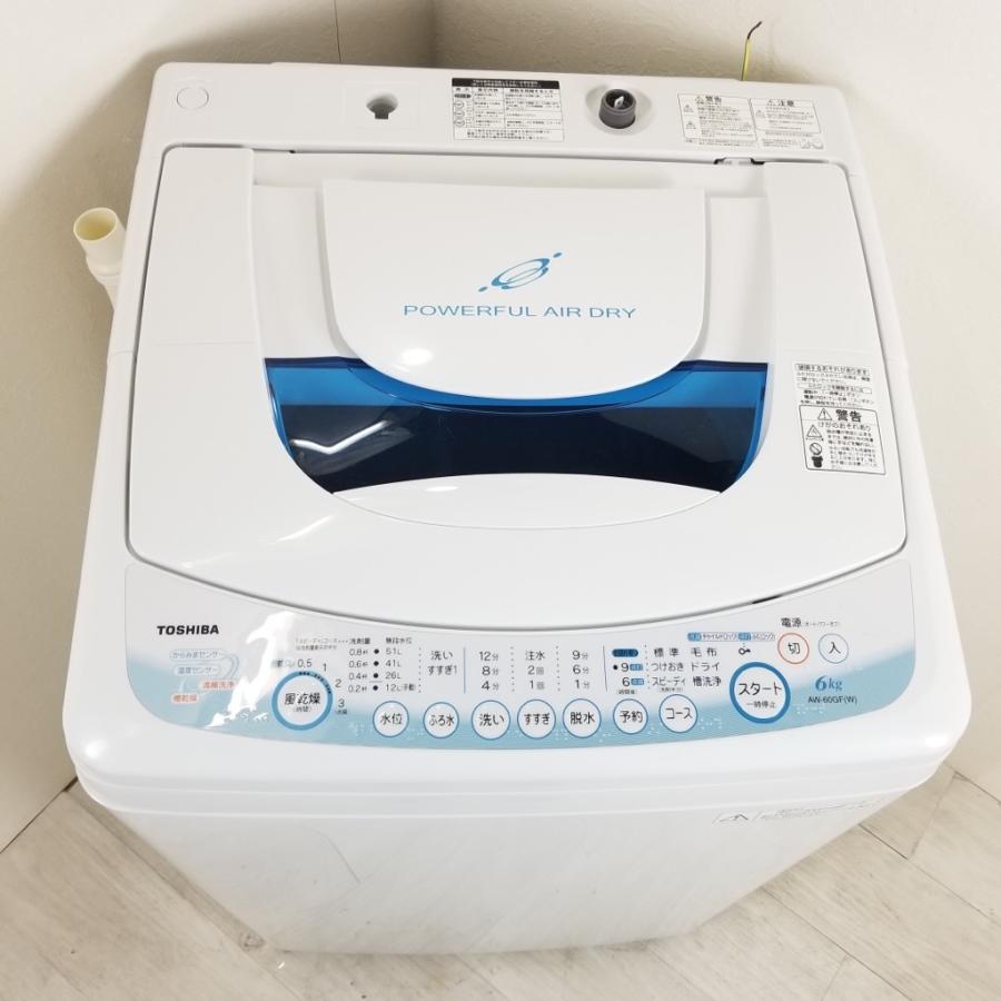 TOSHIBA 中古 6.0kg 全自動洗濯機 ピュアホワイト 東芝 AW-60GF TOSHIBA 中古 6.0kg 全自動洗濯機 ピュアホワイト 東芝 AW-60GF