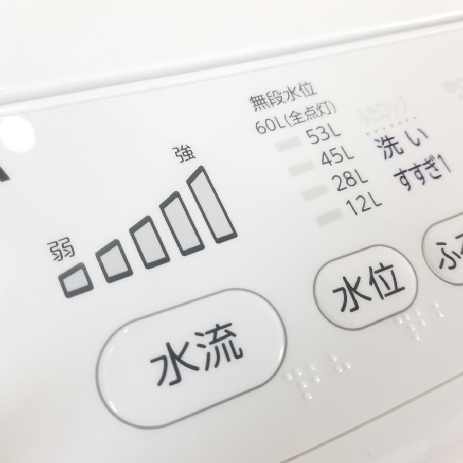 マジックドラム 中古 洗濯機 東芝 7.0kg AW-7D3M 2015年製 DD 