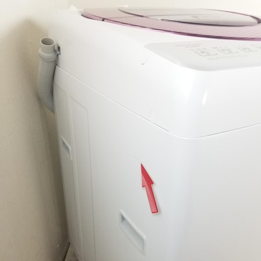 SHARP（シャープ） 中古 8.0kg Ag+イオン 送風乾燥機能 全自動洗濯機 