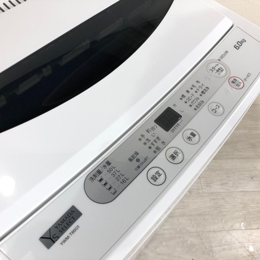 中古 全自動洗濯機 ヤマダ電機 6.0kg YWM-T60G1 2019年製造 中古 全自動洗濯機 ヤマダ電機 6.0kg YWM-T60G1 2019年製造