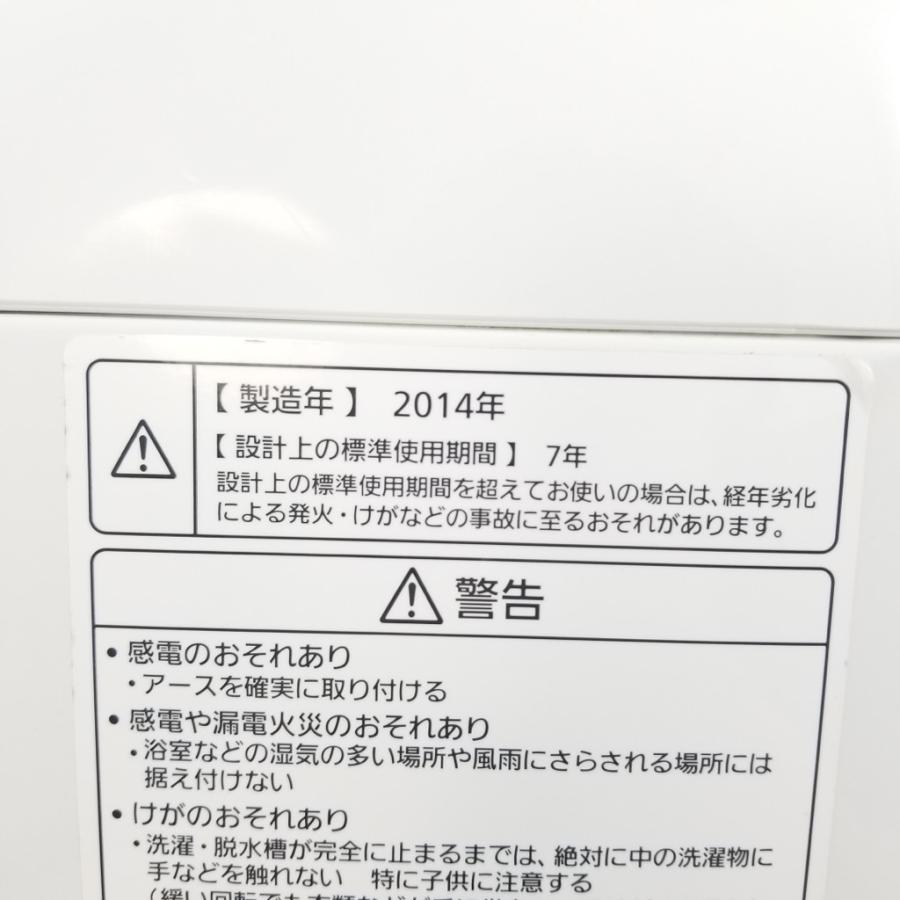 Panasonic（パナソニック） 中古 7.0kg 送風乾燥機能付 全自動洗濯機 