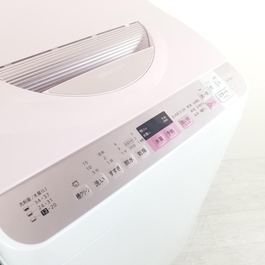 SHARP 中古 洗濯5.5kg乾燥3.5kg 全自動洗濯乾燥機 シャープ ES-TX5A-P