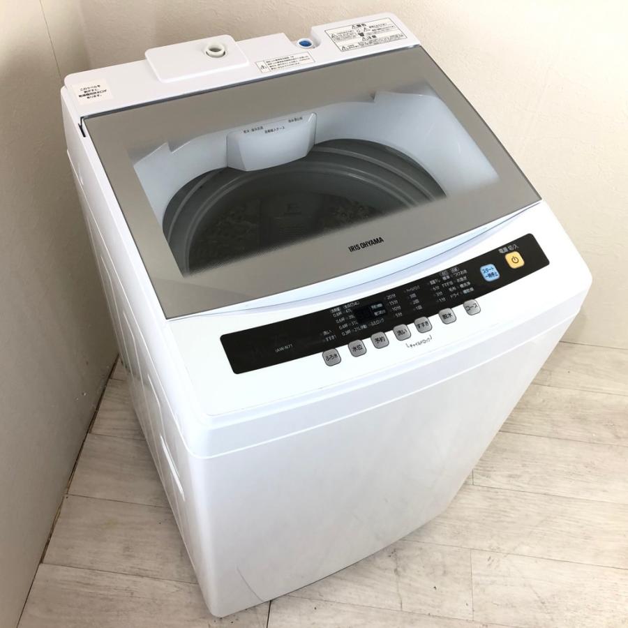 中古 7.0kg 全自動洗濯機 アイリスオーヤマ IAW-N71 2019年製 ガラス