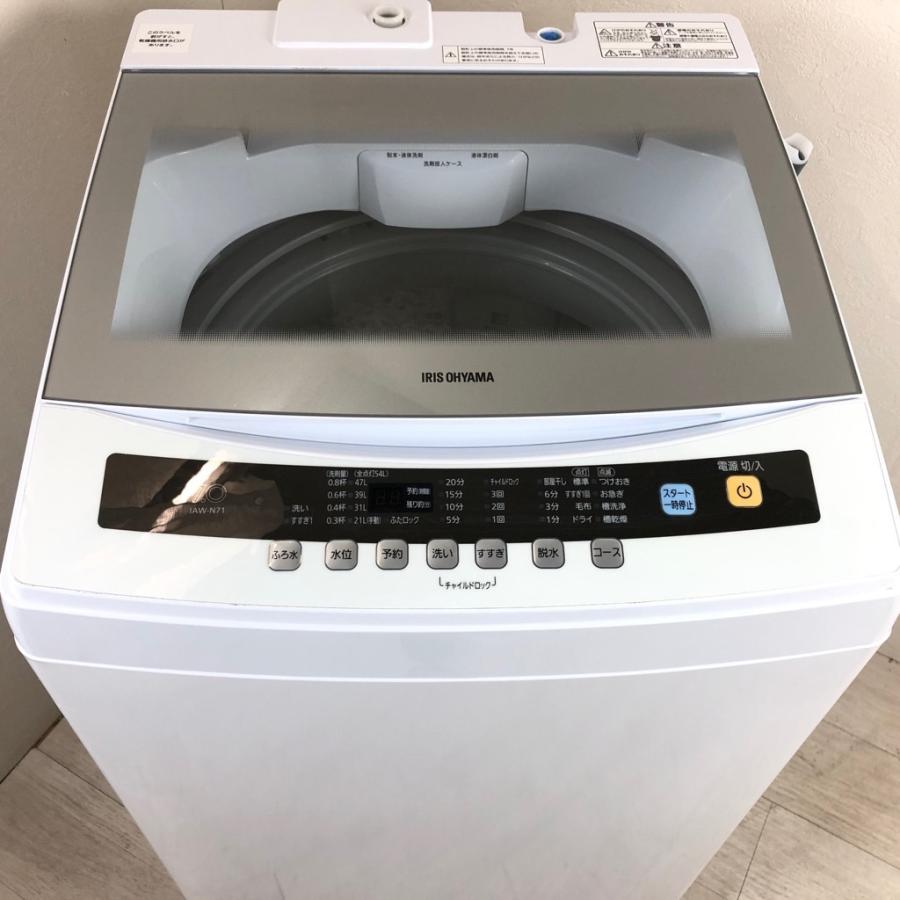 アイリスオーヤマ 19年式 IAW-N71 7kg 洗い ファミリータイプ 洗濯機
