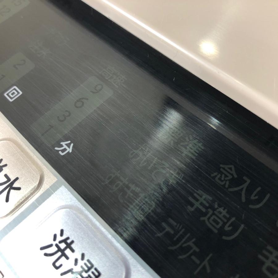 日立（HITACHI） 中古 9.0kg 全自動洗濯機 ビートウォッシュ BW-V90B
