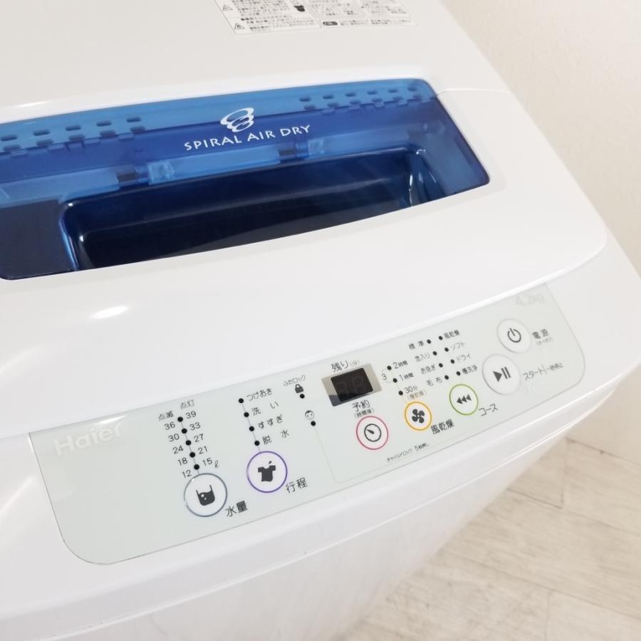 中古 洗濯機 4.2kg ハイアール JW-K42H-W 2015年製 ワンルームなどに最適な小型タイプ 一人暮らし用 単身用｜cosmo-space｜04