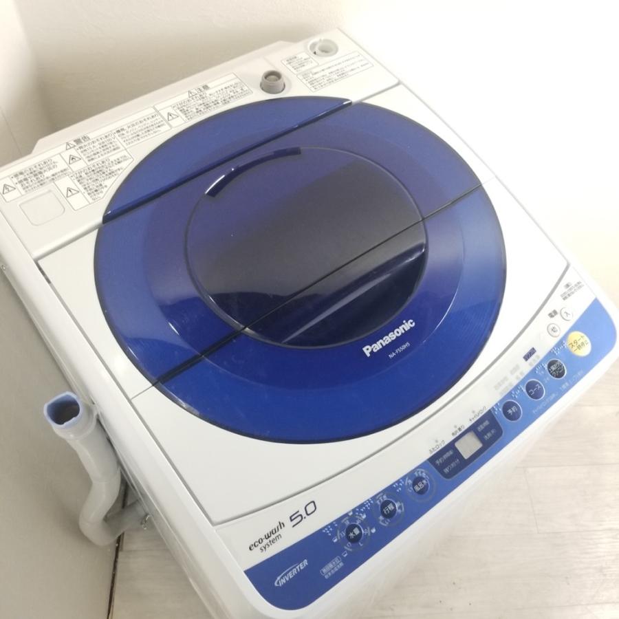 Panasonic（パナソニック） 中古 5.0kg 送風乾燥 全自動洗濯機 NA 