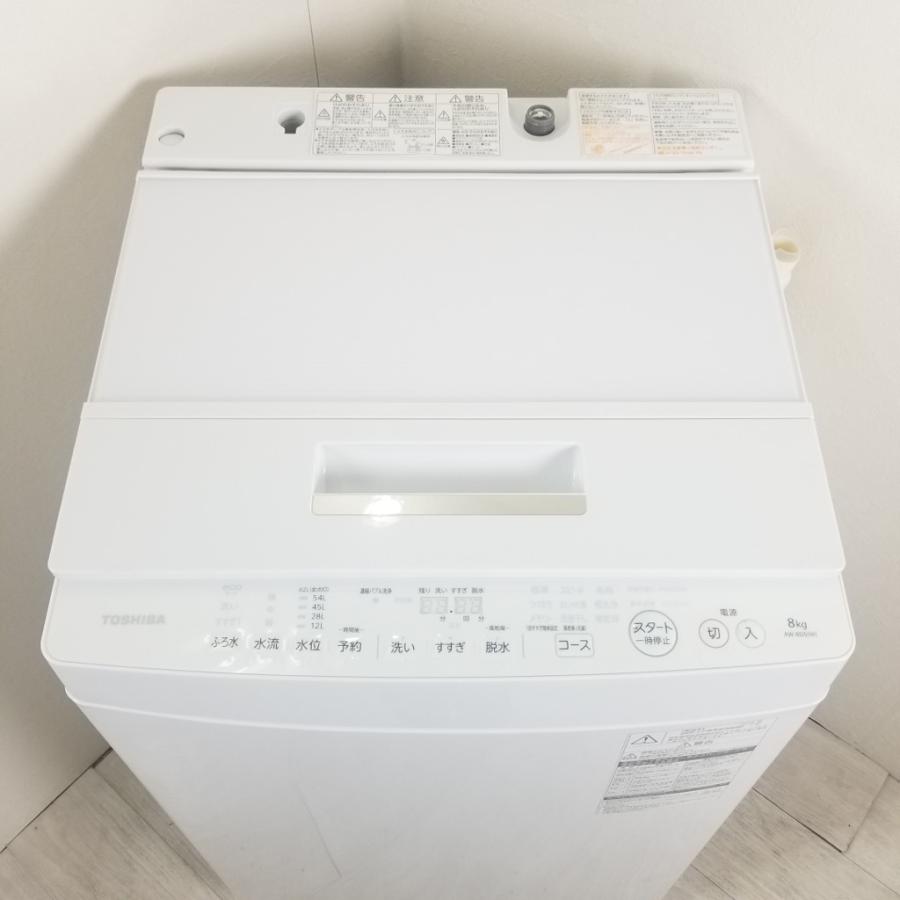 中古　東芝　TOSHIBA　洗濯機　8kg　AW-8D5　2016年製 TOSHIBA（東芝） 中古 洗濯機 8.0kg マジックドラム AW-8D5 ホワイト