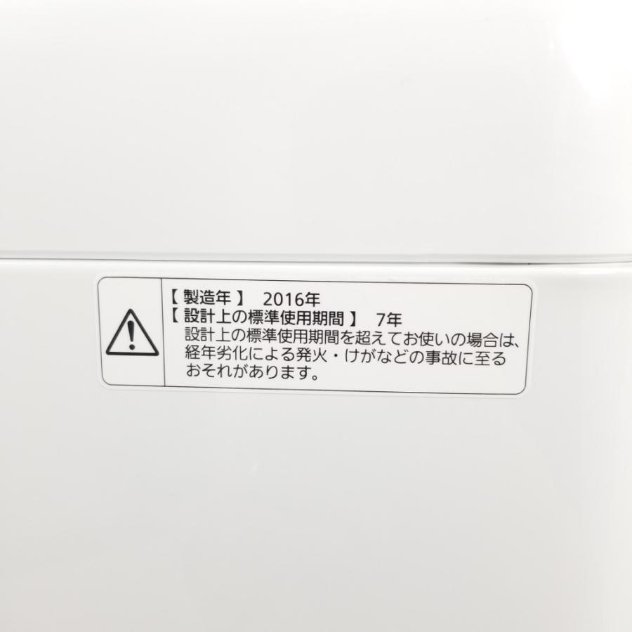 Panasonic（パナソニック） 中古 洗濯機 送風乾燥 5.0kg 全自動洗濯機