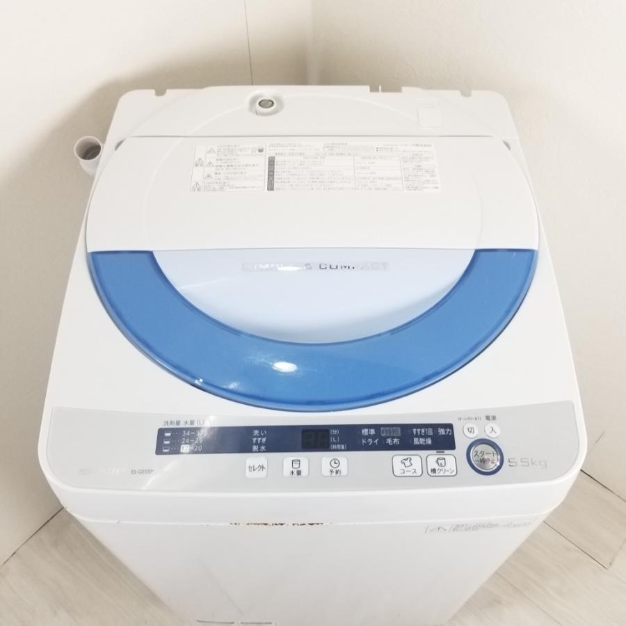SHARP ES-GE55P 2015年製 洗濯機／シャープ／SHARP／ES-GE55P／2015年製／5.5kg | 宇都宮