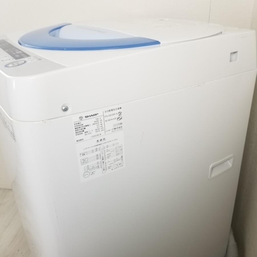 SHARP 全自動電気洗濯機　ES-GE55P-A 2015年製 中古 5.5kg 全自動洗濯機 シャープ ES-GE55P-A ブルー系 2015年