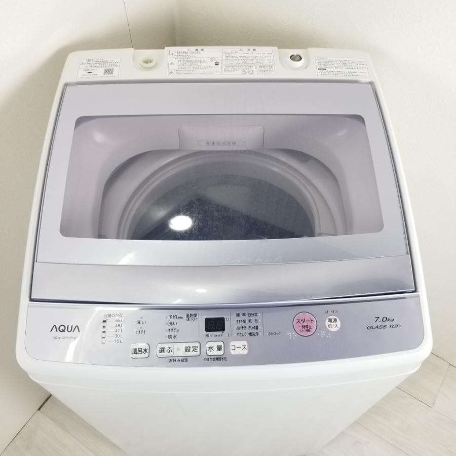 中古 7.0kg 全自動洗濯機 送風乾燥 アクア AQW-GP70F 2017年製 