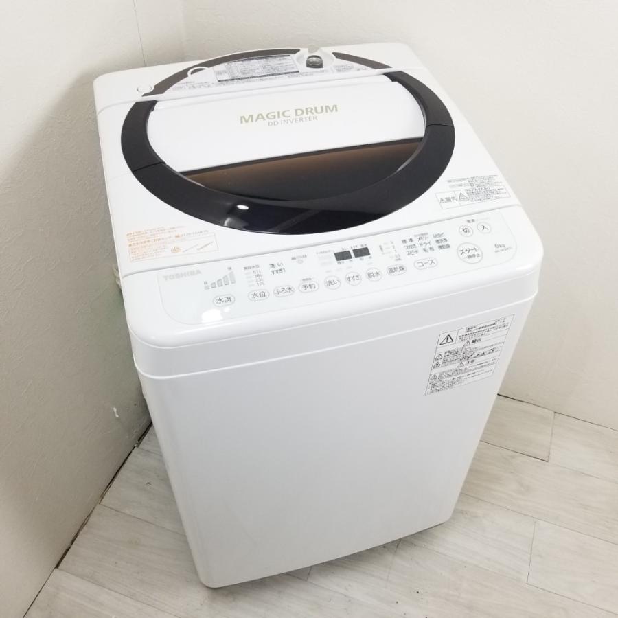 ☆洗濯機 MAGIC DRUM 2017年製 TOSHIBA  美品☆ ドラム式洗濯機 TOSHIBA 2017年製