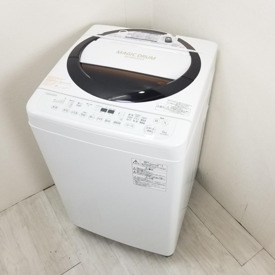 TOSHIBA（東芝） 中古 6.0kg 全自動洗濯機 AW-6D3M 2017年製 マジック