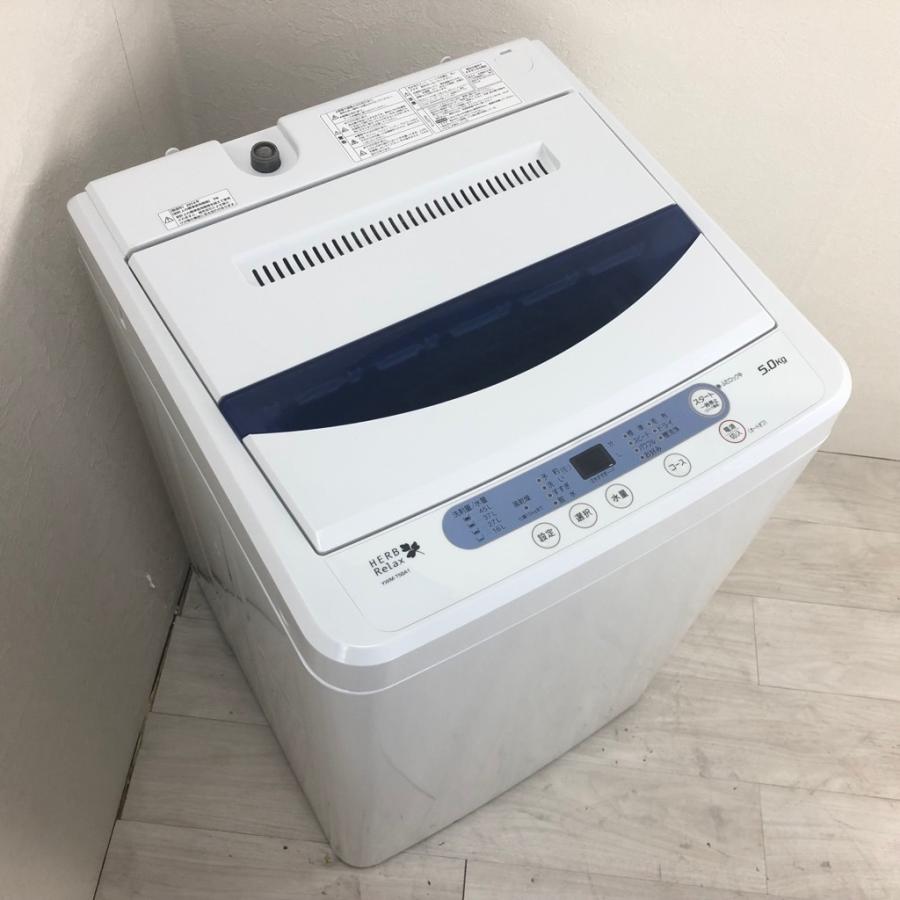 洗濯機本体】中古 5.0kg 全自動洗濯機 YWM-T50A1 ヤマダ電機 ブルー 2014