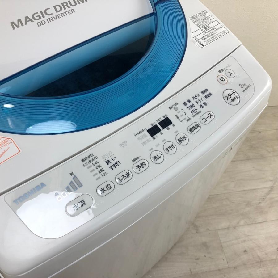 TOSHIBA 中古 洗濯機 8.0kg 東芝 マジックドラム DDインバーター TOSHIBA 中古 洗濯機 8.0kg 東芝 マジックドラム DDインバーター