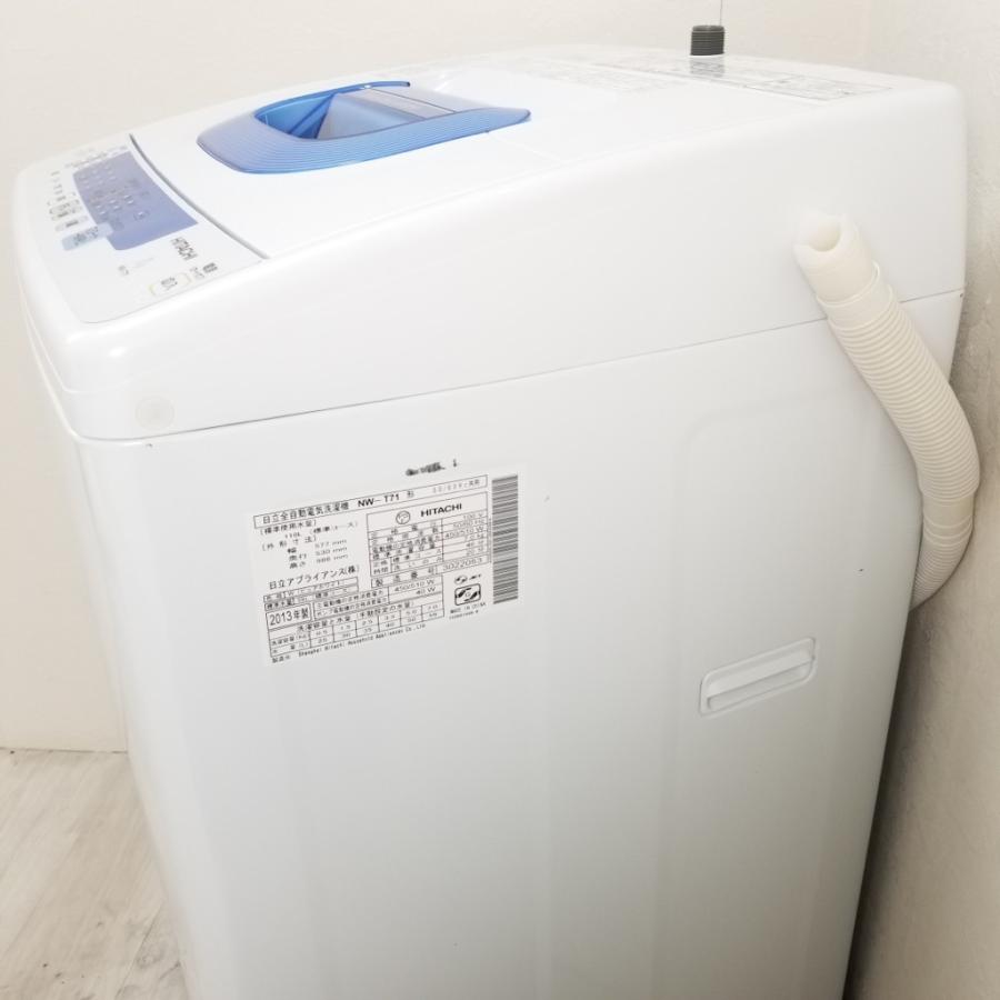 札幌市 日立 洗濯機 7kg NW-T71 2013年製 中古 日立（HITACHI） 中古 7.0kg 全自動洗濯乾燥機 NW-T71 2013年製造 送風
