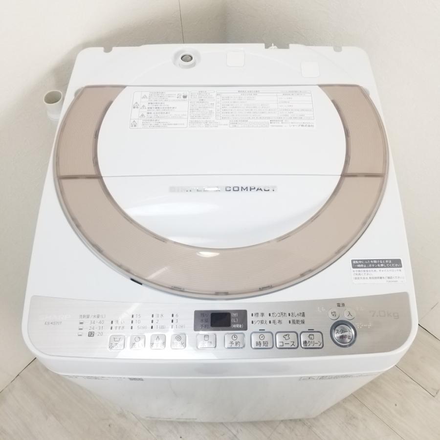 円高還元 単身用 一人暮らし 簡易乾燥で部屋干しアシスト 18年製 Es Ks70t N シャープ 全自動洗濯機 7 0kg 中古 風呂水ポンプ で節水お洗濯 やさしい色合いのカラー 洗濯機 Meorboston Org