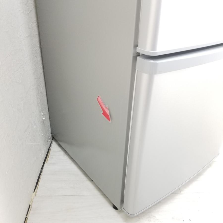 Panasonic（パナソニック） 中古 2ドア冷蔵庫 自動霜取りファン式 138L
