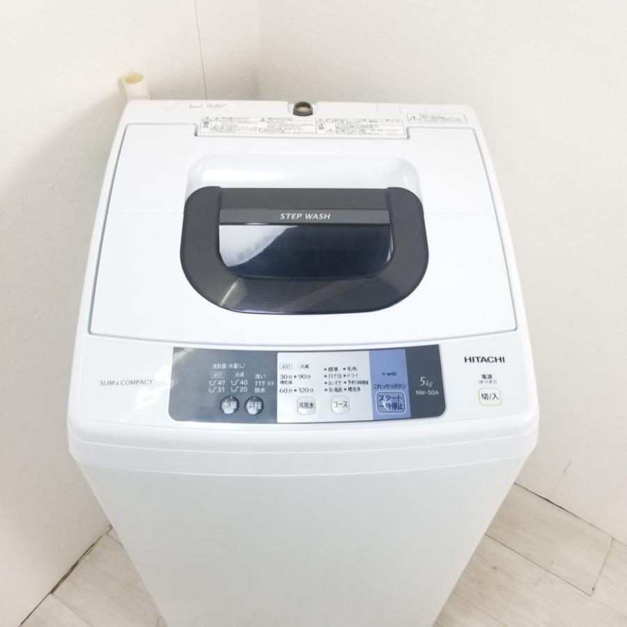 中古洗濯機が安い！】日立 5㎏全自動洗濯機 NW-50A 2017年製 半年保証あり