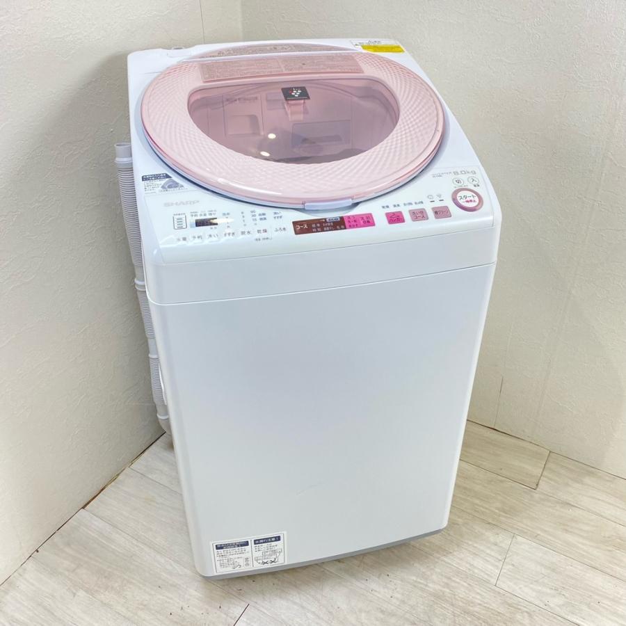 SHARP（シャープ） 中古 店舗近郊送料格安 洗濯8.0kg乾燥4.5kg タテ型 