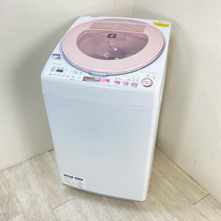 SHARP（シャープ） 中古 店舗近郊送料格安 洗濯8.0kg乾燥4.5kg タテ型