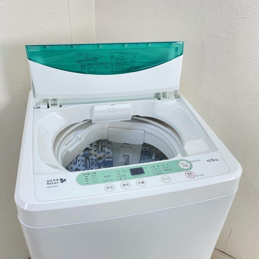 中古 洗濯機 4.5kg ヤマダ電機 YWM-T45A1 2019年製造 全自動 槽洗浄