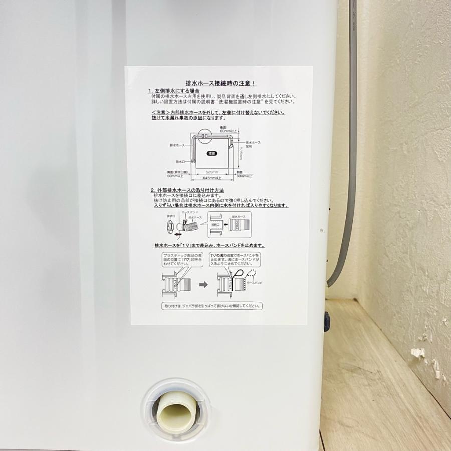 中古 洗濯機 4.5kg ヤマダ電機 YWM-T45A1 2019年製造 全自動 槽洗浄