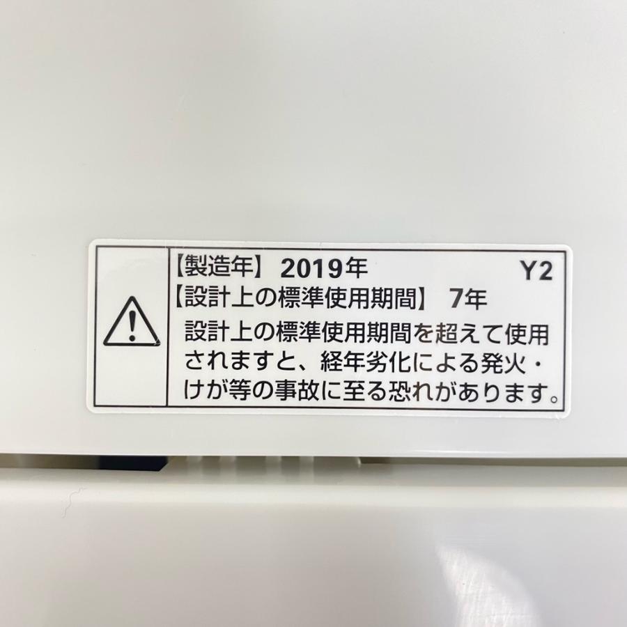 中古 洗濯機 4.5kg ヤマダ電機 YWM-T45A1 2019年製造 全自動 槽洗浄