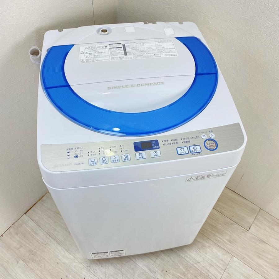30日迄!SHARP 7㎏ 洗濯機【ES-GE70R-A】