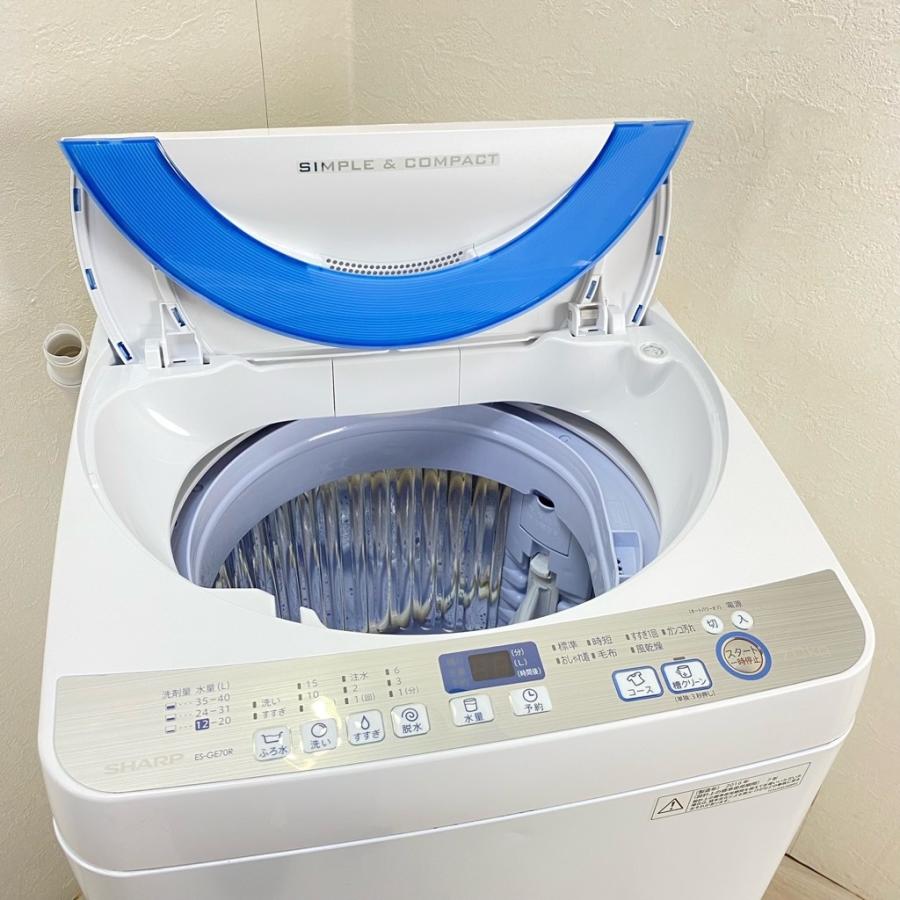 SHARP（シャープ） 中古 全自動洗濯機 7.0kg Ag+イオン ES-GE70R-A 