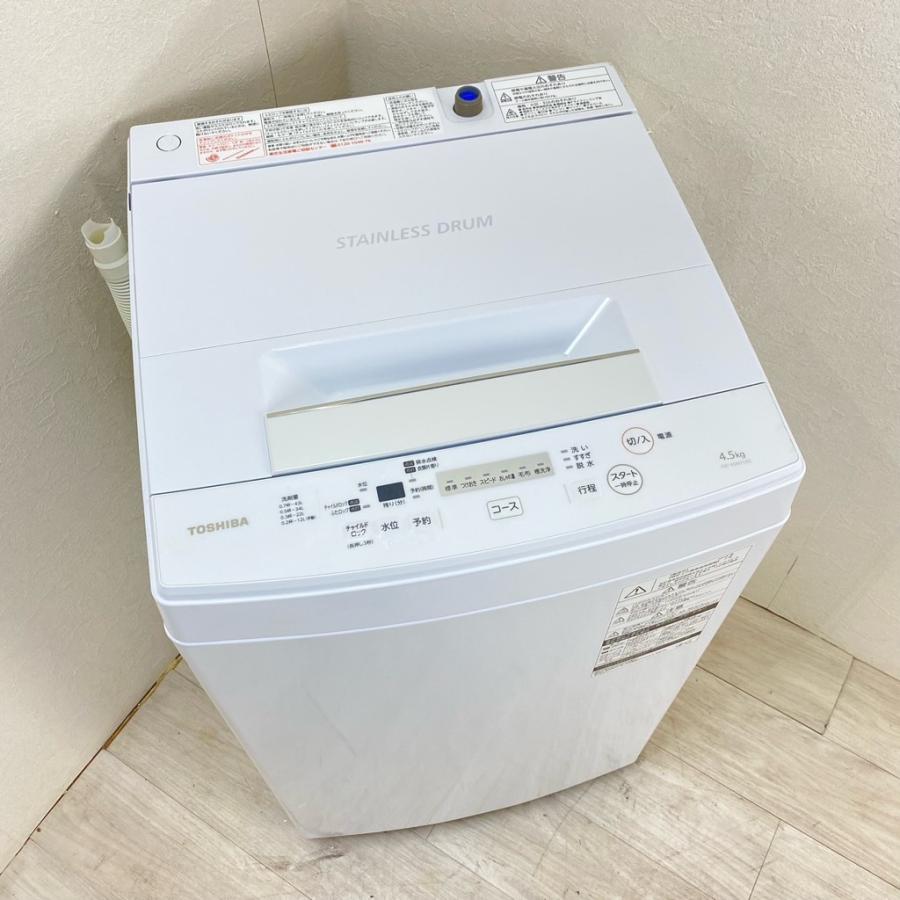 中古 全自動洗濯機 東芝 4.5kg 東芝 ピュアホワイト AW-45M7 2018年製