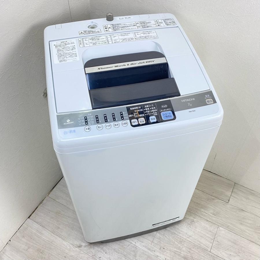 日立（HITACHI） 中古 7.0kg 全自動洗濯機 送風乾燥機能 NW-7MY 2013年