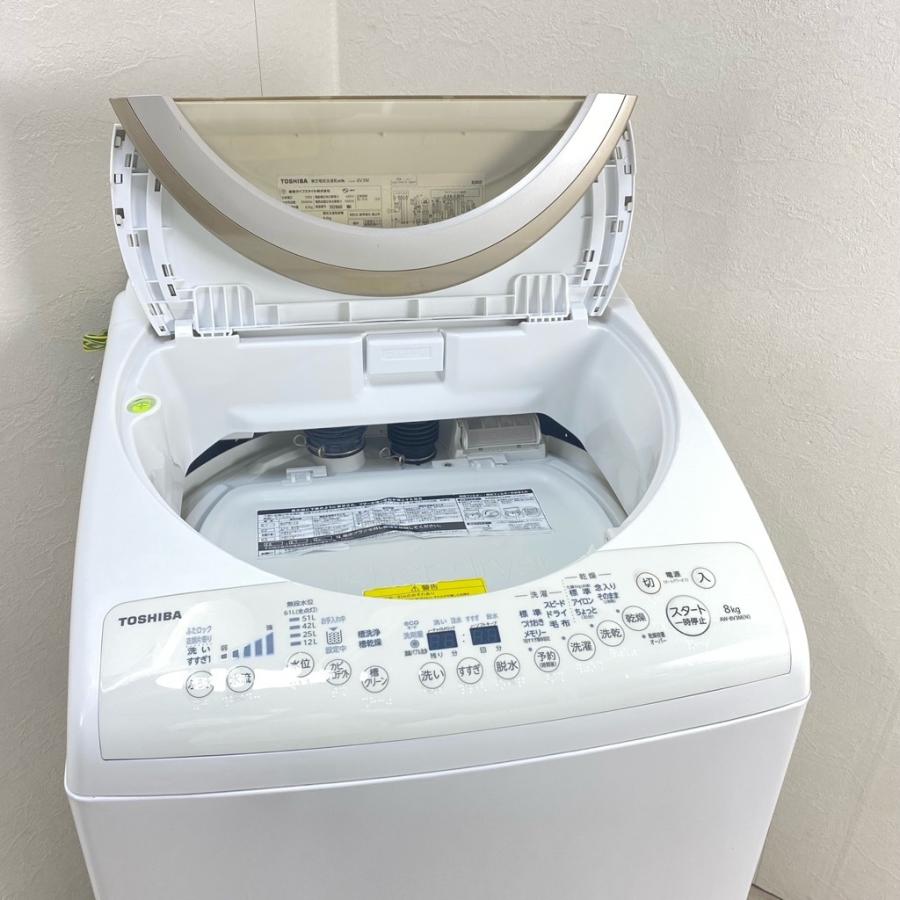 TOSHIBA 中古 洗濯8.0kg乾燥4.5Kg 全自動洗濯乾燥機 東芝 マジック