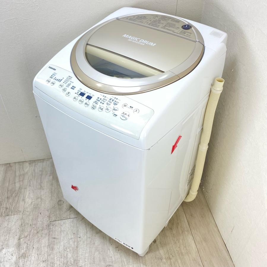TOSHIBA 中古 洗濯8.0kg乾燥4.5Kg 全自動洗濯乾燥機 東芝 マジック