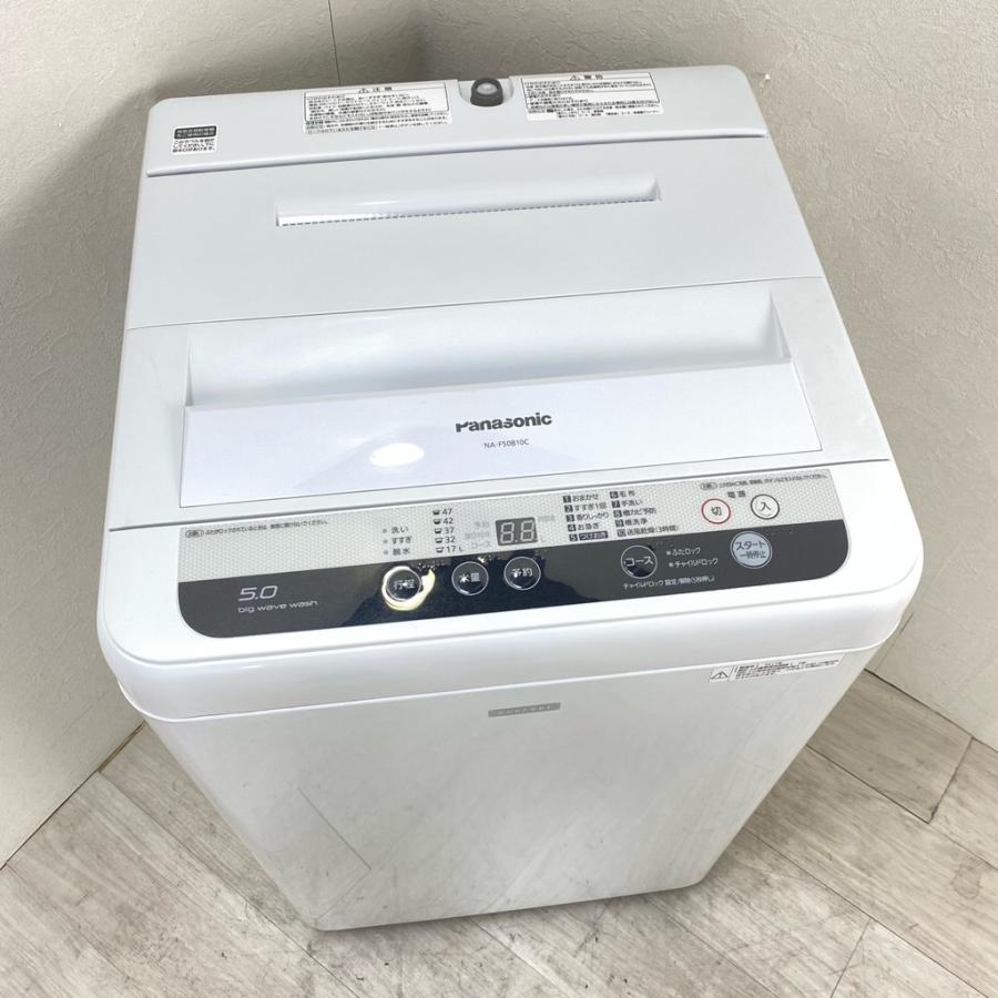 パナソニックの全自動洗濯機 NA-F50B10C パナソニック NA-F50B10