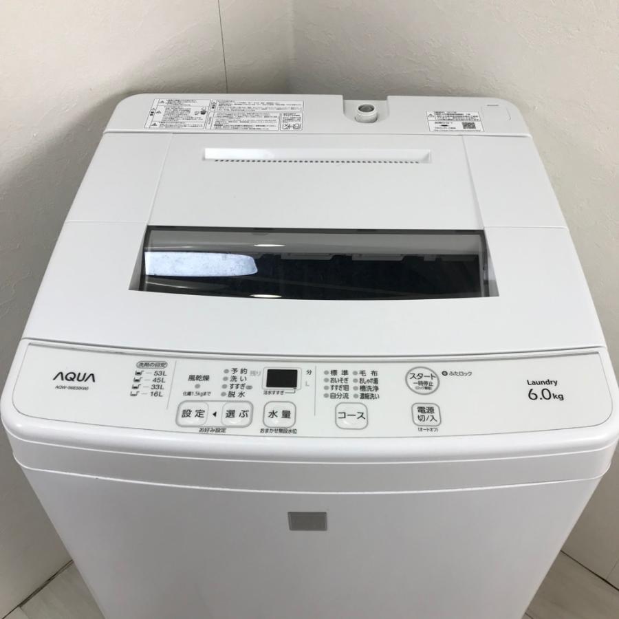 AQUA（アクア） 中古 6.0kg 送風乾燥 全自動洗濯機 AQW-S6E5 2017年製 
