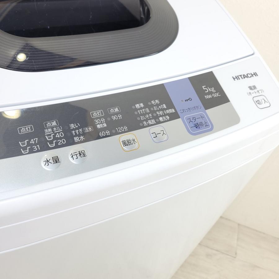 中古 5.0kg 全自動洗濯機 ピュアホワイト 日立 NW-50C 2019年製造 