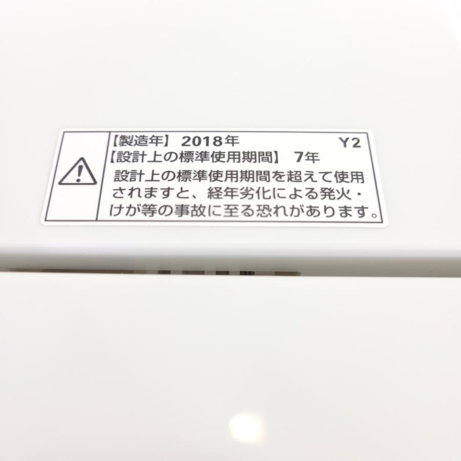 中古 全自動洗濯機 ヤマダ電機 6.0kg YWM-T60A1 2018年製造 一人暮らし