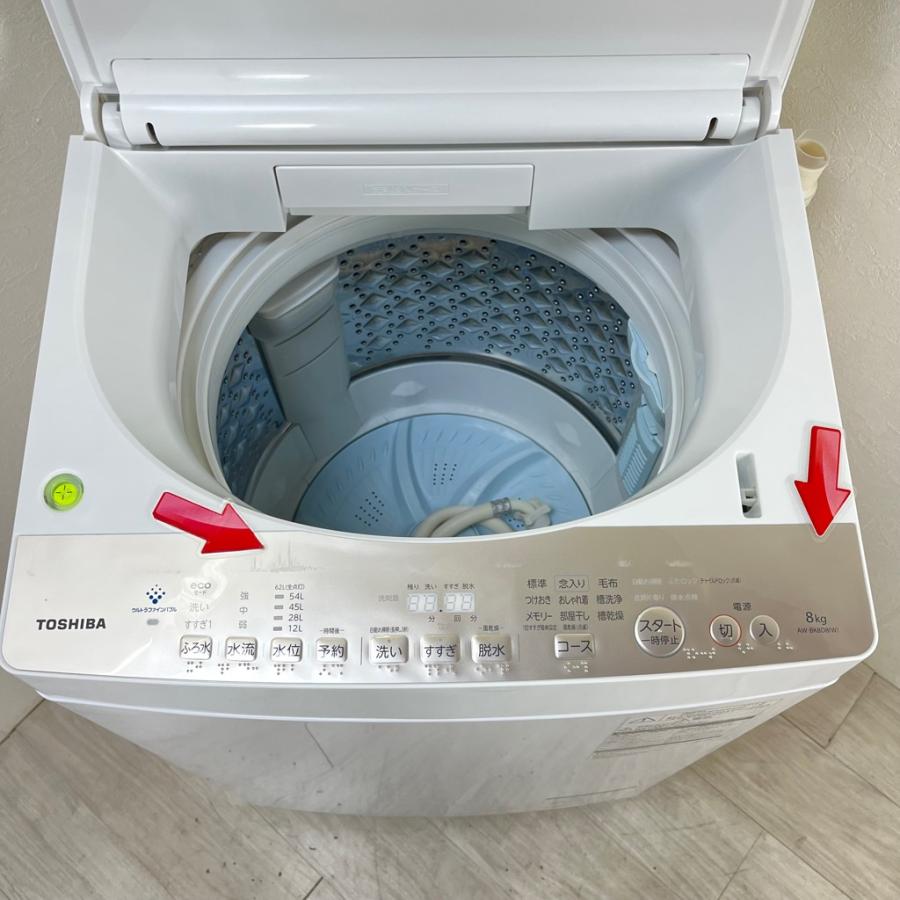 中古 洗濯機 8.0kg 東芝 マジックドラム AW-BK8D8-W ホワイト 2019年製