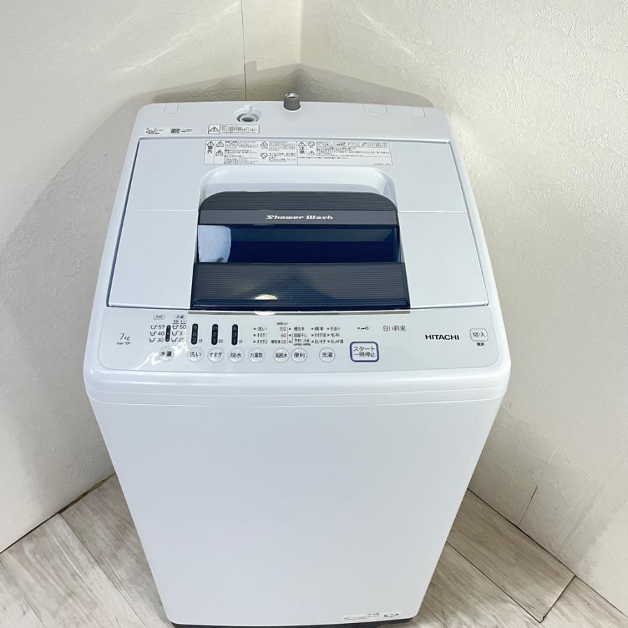 日立（HITACHI） 中古 7.0kg 全自動洗濯機 白い約束 NW-70F 2021年製 