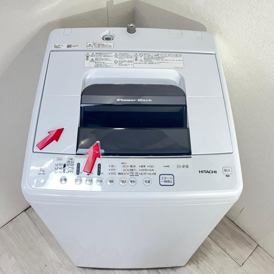 日立（HITACHI） 中古 7.0kg 全自動洗濯機 白い約束 NW-70F 2021年製